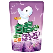 白鴿 防霉抗菌天然濃縮洗衣精-補充包 (2000g)