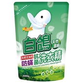 白鴿 防蹣抗菌濃縮洗衣精-補充包 (天然尤加利2000g/包)