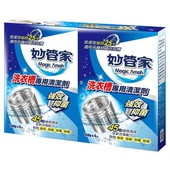 妙管家 洗衣槽專用清潔劑 (150g*4袋/盒)