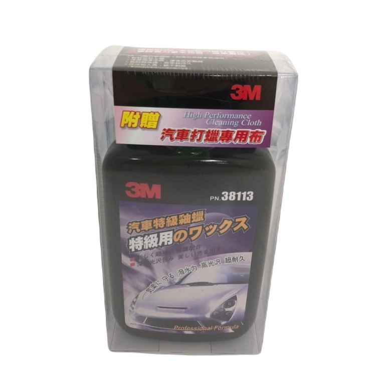 3M 汽車特級釉蠟超值組 ()