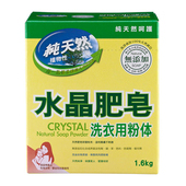 南僑 水晶肥皂粉体 (1.6kg/盒)