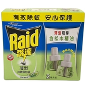 Raid雷達 液體電蚊香-松木香重裝(薄型) (41ml*2/組)