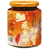 菊之鱻 飛魚卵XO醬 (280g)