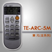 東元變頻冷氣遙控器TE-ARC-5M ()