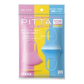 PITTA 高密合可水洗口罩-3P/包 (兒童S(粉色、黃色、藍色))