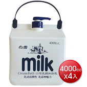 白雪 乳霜沐浴乳(滋潤) (4000c.c. 4入/箱)