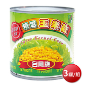 台鳳 玉米粒 (340gx3罐/組)