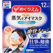 花王 蒸氣眼罩12片/盒 (平行輸入) (男士用薄荷)