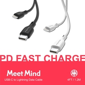 Meet Mind USB-C to Lightning PD快速充電傳輸線 (白色120CM)