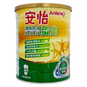 安怡 濃縮乳清蛋白高鈣低脂奶粉 (1.4kg/罐)