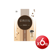 冷凍 IQF即食黑色珍珠粉圓(黑糖珍珠) (300g*6包)