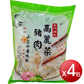 冷凍 東門興記高麗菜豬肉水餃 (650g(約24粒)*4包)