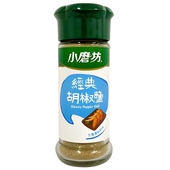小磨坊 經典胡椒鹽 (45g/瓶)