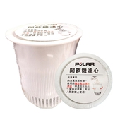 POLAR開飲機專用濾心 PL-800(2入) (PL-800)