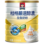 桂格 嚴選醇濃全脂奶粉 (2200g)