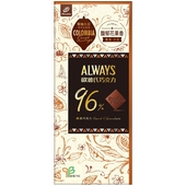 歐維氏 96%醇黑巧克力 (77g)