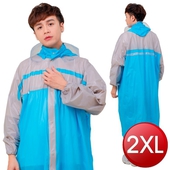 玩色風時尚前開式雨衣-2XL (藍)