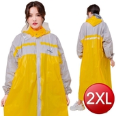 玩色風時尚前開式雨衣-2XL (黃)