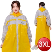 玩色風時尚前開式雨衣-3XL (黃)