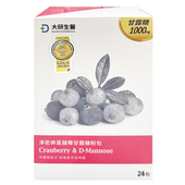 大研生醫 淨密樂蔓越莓甘露糖粉包升級版 (24包/盒)