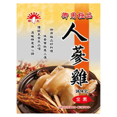 新光 人蔘雞調味包 (60g/包)
