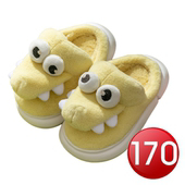 兒童小鱷魚毛絨棉拖鞋-黃色 (170)