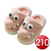 兒童小鱷魚毛絨棉拖鞋-粉色 (210)