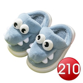 兒童小鱷魚毛絨棉拖鞋-藍色 (210)