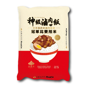 金農米 神級滷肉飯 (2.8kg)