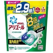 ARIEL 4D抗菌洗衣膠囊(室內曬衣款) (32顆-綠)