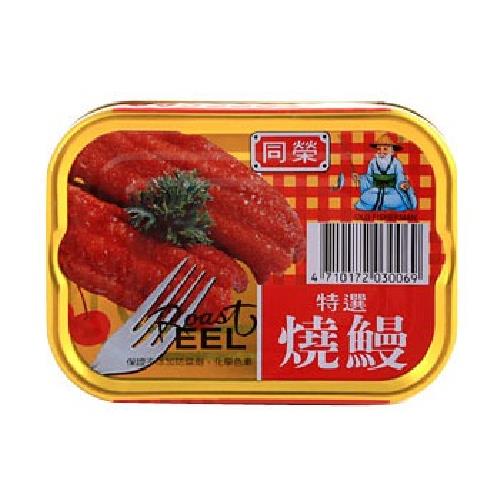 同榮 特選燒鰻-易開罐(100gx3罐/組)