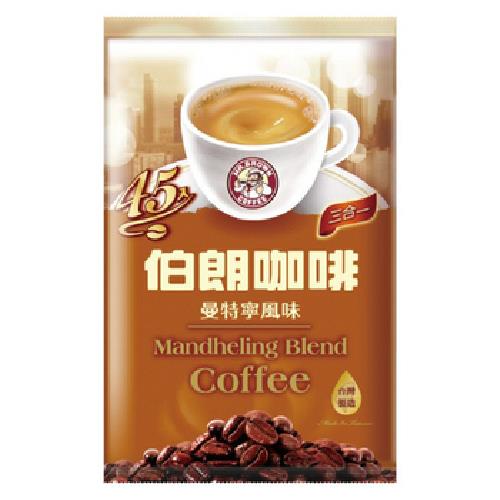 伯朗 3合1咖啡-曼特寧風味(16gx45包/袋)