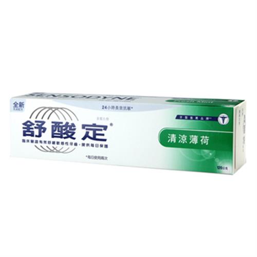 舒酸定 清涼薄荷配方牙膏(120g)