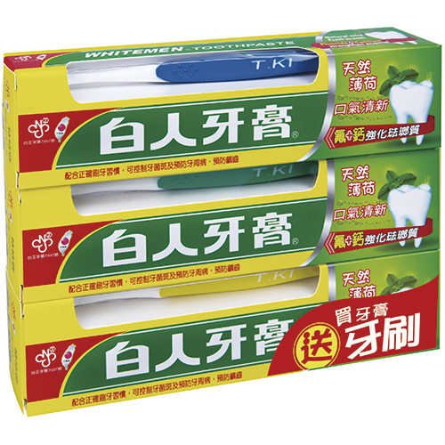 白人 牙膏-特特號(160g*3支)