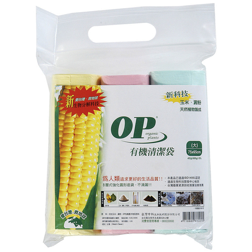 OP 玉米分解清潔袋/大(75*65cm/500g/45L/3捲)