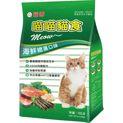 福壽 喵喵貓食-海鮮總匯(4.54kg/包)