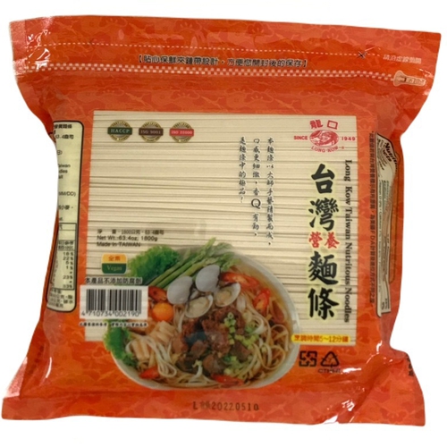 龍口 台灣營養麵條(1.8kg/包)