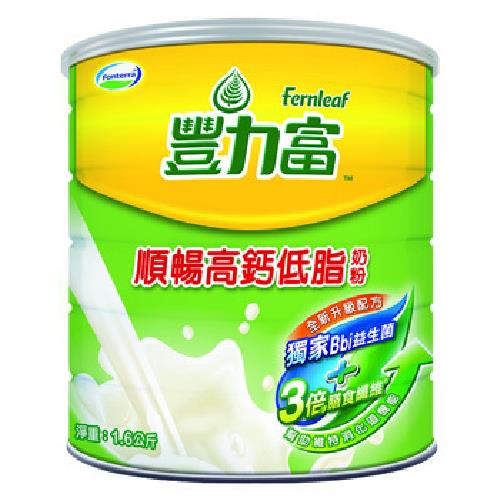 豐力富 順暢高鈣低脂奶粉(1.6kg/罐)