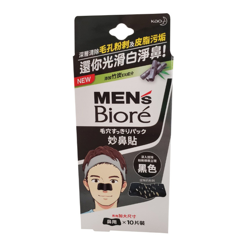 MEN's Biore 蜜妮男性專用妙鼻貼(黑色)(10片/支)