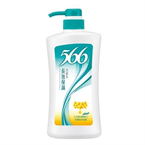566 長效保濕洗髮乳(700g/瓶)