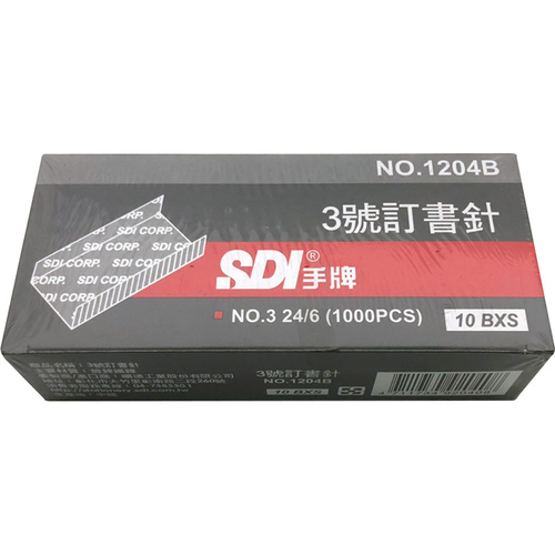 SDI 順德3號訂書針(1204B 10盒/包)