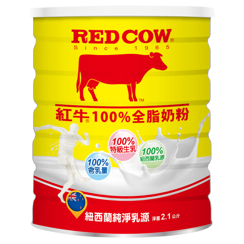 Red Cow 紅牛 特級生乳全脂奶粉(2.1kg/罐)