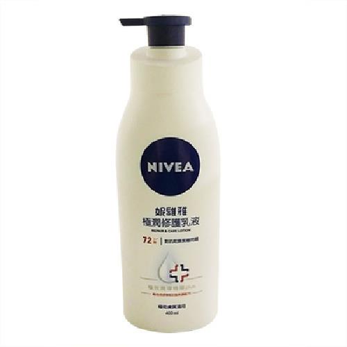 妮維雅 極潤修護潤膚乳液(400ml/瓶)