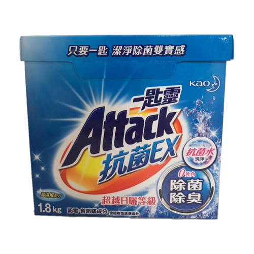 一匙靈 抗菌EX超濃縮洗衣粉(1.8公斤/盒)