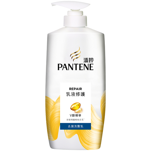 潘婷 乳液修護去屑洗髮乳(700ml/瓶)