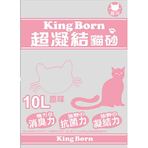 KB 超凝結貓砂-原味(10L/包)