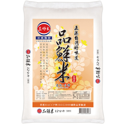 三好 品鮮米(12kg/包)