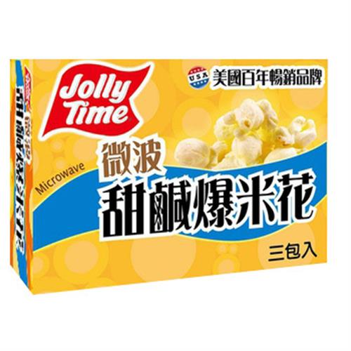 Jolly Time 甜鹹口味爆米花(100g*3包/盒)