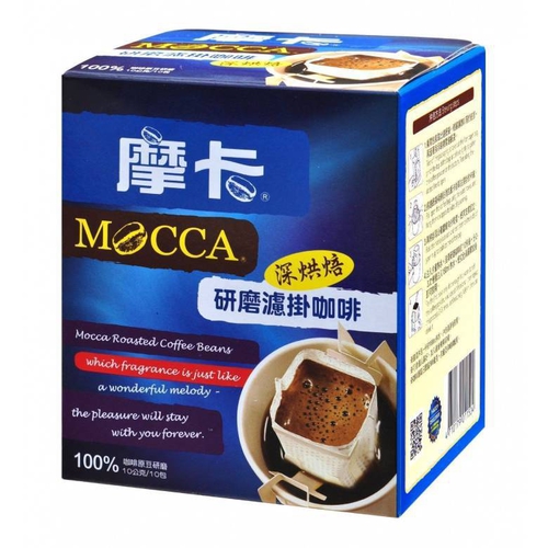 摩卡 研磨濾掛咖啡(深烘焙)(10g*10包/盒)
