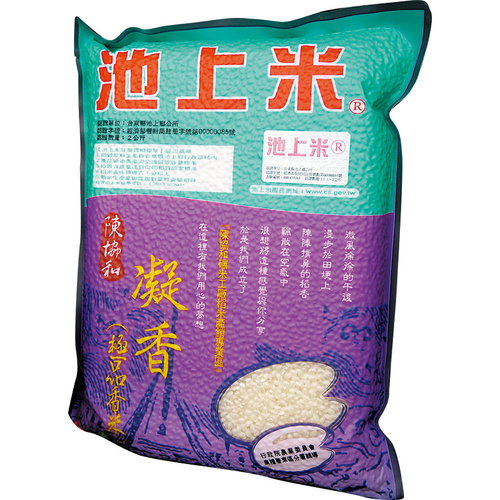 陳協和池上米 凝香(2公斤/包)